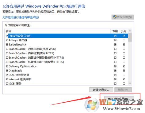 win10 vmware打開特別慢怎么辦？小編教你vmware 啟動(dòng)慢的解決方法