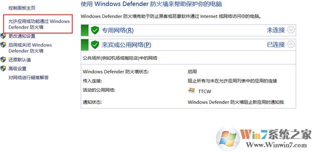 win10 vmware打開特別慢怎么辦？小編教你vmware 啟動(dòng)慢的解決方法