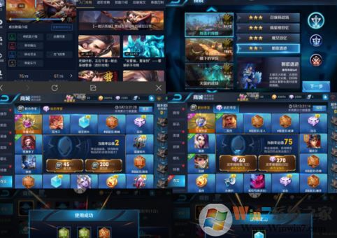 銘文碎片怎么用？教你王者榮耀怎么用銘文碎片