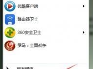 win7瀏覽器占用cpu過高怎么辦？ie瀏覽器CPU使用率高的解決方法