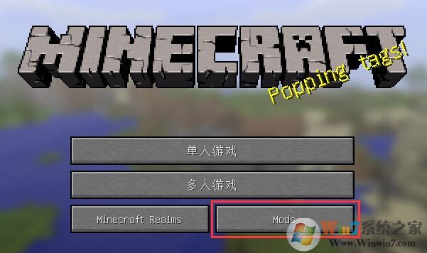 我的世界整合包怎么用？我的世界整合包使用方法