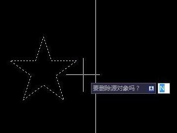 cad鏡像怎么用？小編教你cad鏡像快捷鍵使用方法2