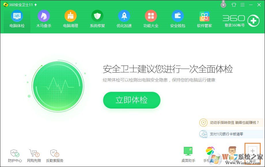 校園網(wǎng)連接之后CMCC登錄界面不能彈出怎么解決？