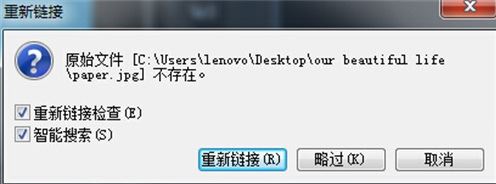 會(huì)聲會(huì)影模板怎么用？教你會(huì)聲會(huì)影素材使用方法3
