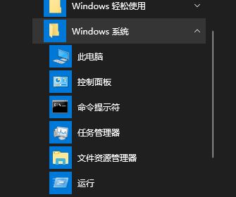 win10家庭版取消登錄界面怎么操作？教你取消win10的登錄界面！3