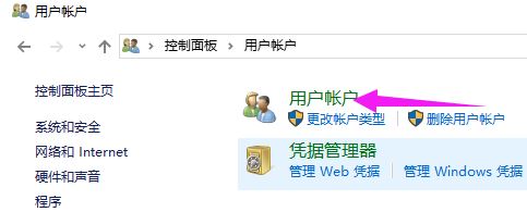 win10家庭版取消登錄界面怎么操作？教你取消win10的登錄界面！1