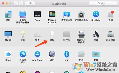 蘋(píng)果藍(lán)牙鼠標(biāo)怎么連接電腦？教你蘋(píng)果電腦連接藍(lán)牙鼠標(biāo)的方法