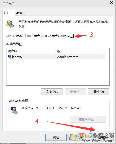 win10登陸密碼怎么取消密碼？win10取消登陸密碼的詳細步驟