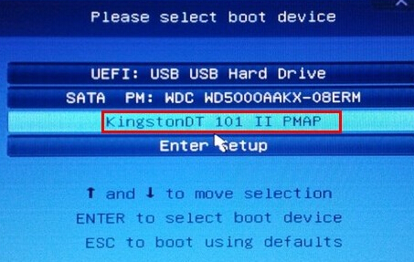 技嘉主板臺式電腦如何設置一鍵U盤啟動？