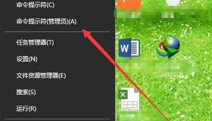 win10經(jīng)常掃描和修復(fù)該腫么辦？輕松取消win10自動(dòng)掃描/修復(fù)磁盤