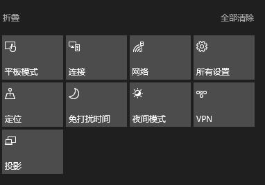 操作中心不顯示怎么辦？win10操作中心按鈕丟失的找回方法