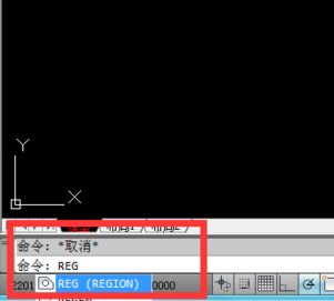 cad面域怎么用？CAD面域功能詳細(xì)使用教程3