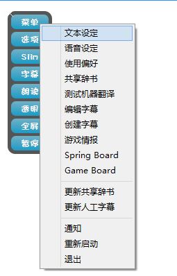 vnr怎么用？小編教你vnr的詳細(xì)使用方法3
