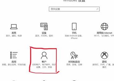 筆記本指紋識別怎么用？win10系統(tǒng)指紋識別功能使用方法
