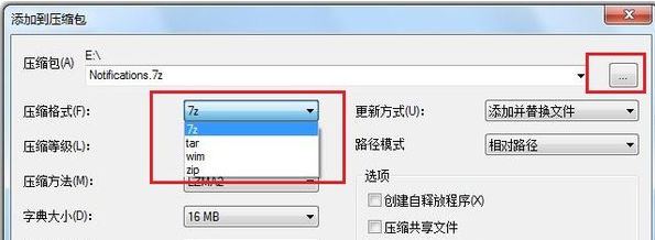 7zip怎么用？小編教你怎么用7zip提取文件的方法