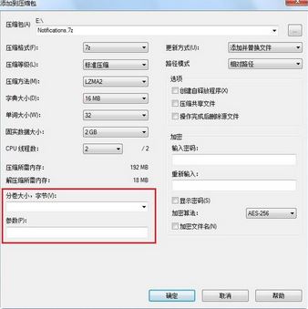 7zip怎么用？小編教你怎么用7zip提取文件的方法
