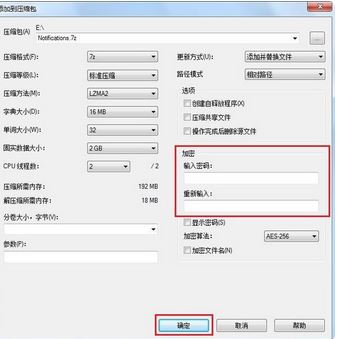 7zip怎么用？小編教你怎么用7zip提取文件的方法