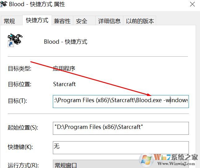 老游戲win10玩不了怎么辦？win10無法正常運行經(jīng)典游戲的解決方法