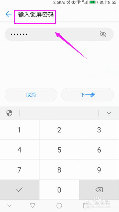 華為手機(jī)恢復(fù)出廠設(shè)置？華為手機(jī)一鍵還原方法？