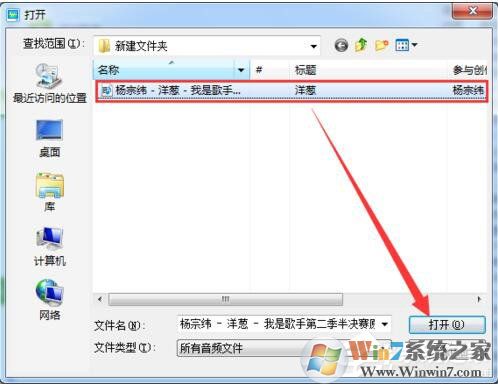 酷狗怎么截音樂？酷狗截取音樂的詳細(xì)教程