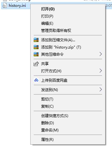 history.ini是什么文件？win10系統(tǒng)history.ini可以刪除嗎？