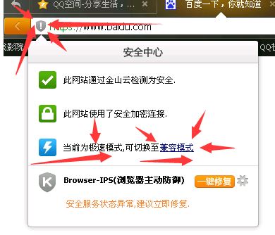 用ie11瀏覽器顯示版本過低怎么辦？win10瀏覽器版本過低的解決方法