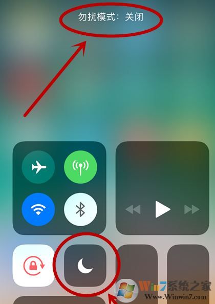 iphone勿擾模式怎么關閉？小編教你開啟/關閉勿擾模式的方法