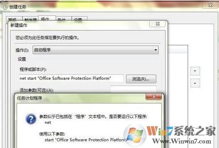 office精簡版頻繁閃退？office 2013 精簡版 自動關(guān)閉的解決方法