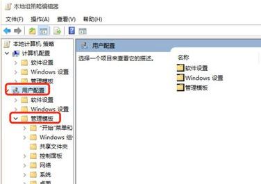 win10系統(tǒng)管理員設(shè)置了系統(tǒng)策略禁止進(jìn)行此安裝 該怎么辦？