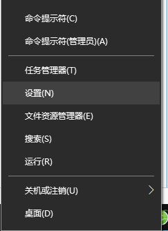win10 1803更新后微軟拼音輸入法快捷鍵怎么設(shè)置？