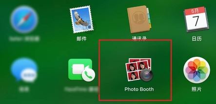 mac攝像頭怎么打開？蘋果筆記本打開攝像頭自拍的方法