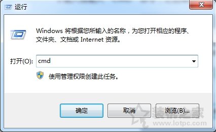如何查看電腦開放了哪些端口號？Win7電腦查看系統(tǒng)的開放端口的方法