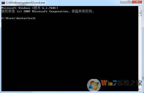 如何查看電腦開放了哪些端口號？Win7電腦查看系統(tǒng)的開放端口的方法