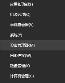 win10鍵盤失靈怎么辦？win10更新后鍵盤使用一段時間卡頓卡死的解決方法