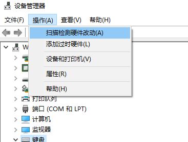 win10鍵盤失靈怎么辦？win10更新后鍵盤使用一段時間卡頓卡死的解決方法