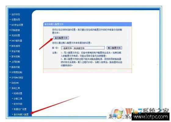 寬帶用戶名和密碼忘了怎么辦？三種方法教你如何找回寬帶帳號密碼！