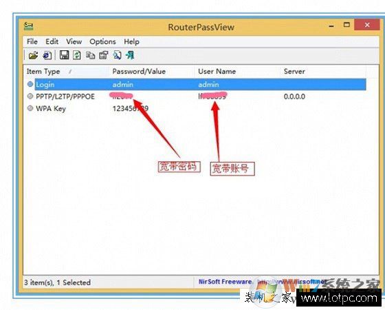 寬帶用戶名和密碼忘了怎么辦,三種方法教你如何找回寬帶帳號密碼！