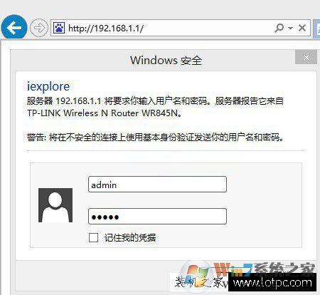 寬帶賬號密碼忘了怎么辦？三種方法教你如何找回寬帶帳號密碼！