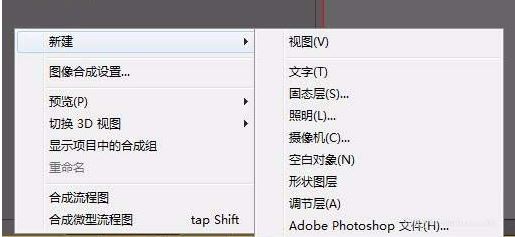 ae遮罩怎么用？ae遮罩工具詳細(xì)使用方法