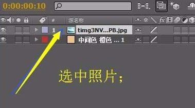 ae遮罩怎么用？ae遮罩工具詳細(xì)使用方法