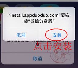 微信分身怎么用？安卓蘋果微信分身的詳細(xì)操作方法