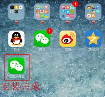 微信分身怎么用？安卓蘋果微信分身的詳細(xì)操作方法