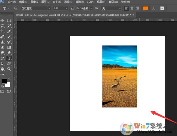 ps怎么合并圖層？winwin7教你ps快速合并圖層的方法