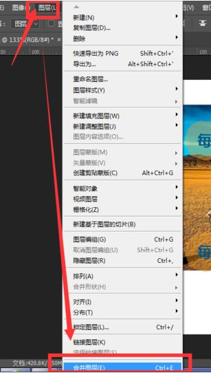 ps怎么合并圖層？winwin7教你ps快速合并圖層的方法