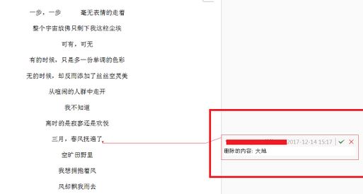 wps修訂模式怎么用？wps如何取消修訂模式？