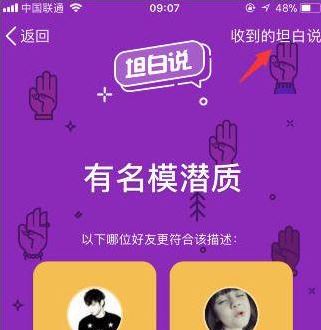 qq2018怎么匿名發(fā)消息？qq2018匿名發(fā)消息的方法