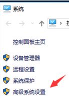 win10如何添加虛擬內存?win10增加虛擬內存的設置方法