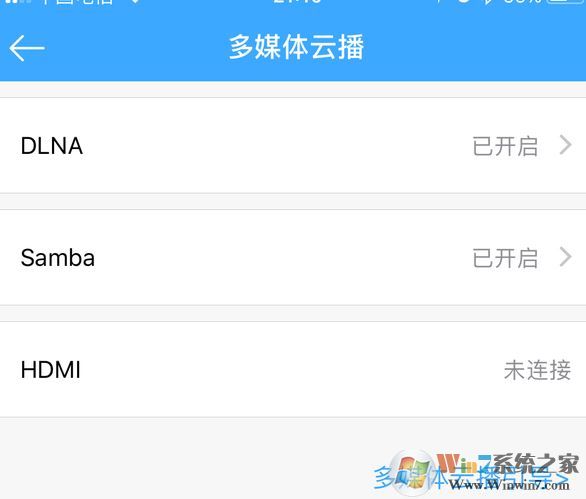 玩客云怎么用？迅雷玩客云簡單易懂使用教程2