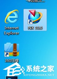 Win7系統(tǒng)ug10.0安裝成功但無法啟動的具體解決方法