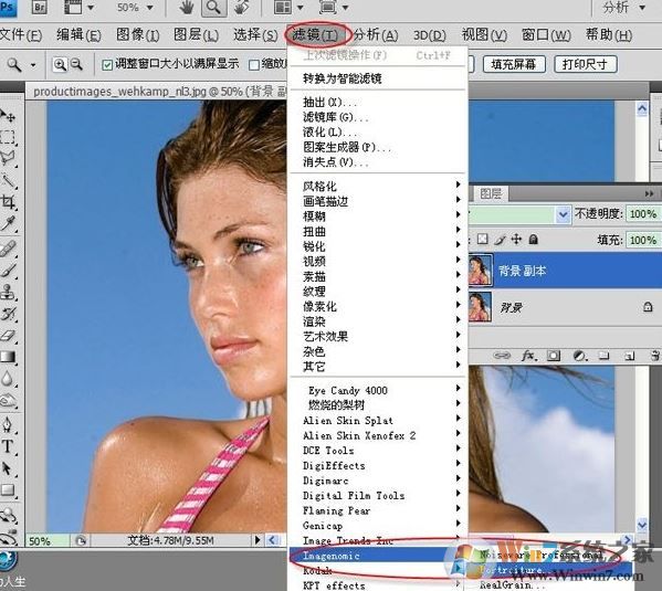ps濾鏡怎么用？Photoshop濾鏡功能使用方法